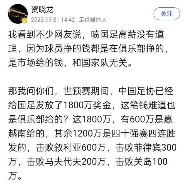 巴洛特利称：“罗马没有交回球权是一个错误，尽管我没有看到比赛中发生的情况。